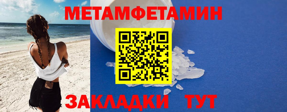 АМФ Розовый  Вход с VPN  Гусев 