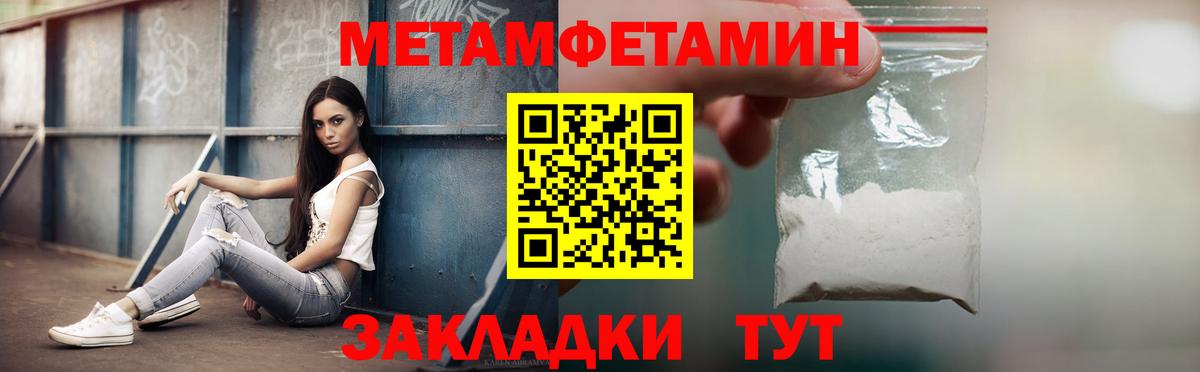 АМФЕТАМИН Розовый Гусев