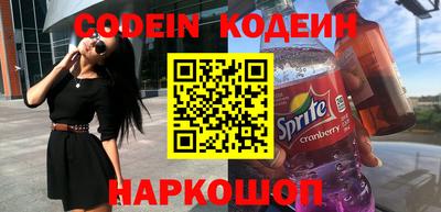 кокаин колумбия Балаково