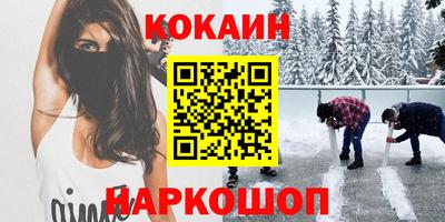 кокаин колумбия Балаково