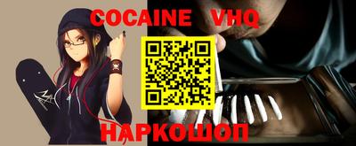 кокаин колумбия Балаково