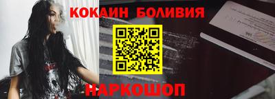 соль ск Балахна