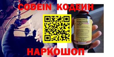 кокаин колумбия Балаково