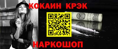 кокаин колумбия Балаково