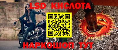 ПСИЛОЦИБИНОВЫЕ ГРИБЫ Балашиха