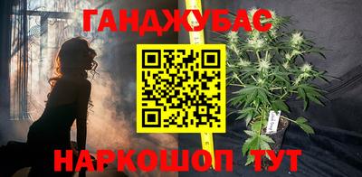 соль ск Балахна