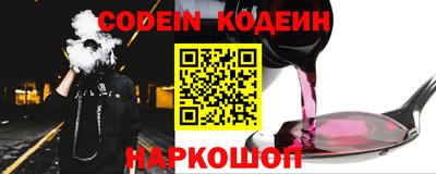 ПСИЛОЦИБИНОВЫЕ ГРИБЫ Балашиха