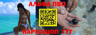 ПСИЛОЦИБИНОВЫЕ ГРИБЫ Балашиха