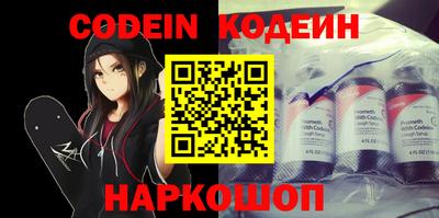 кокаин колумбия Балаково
