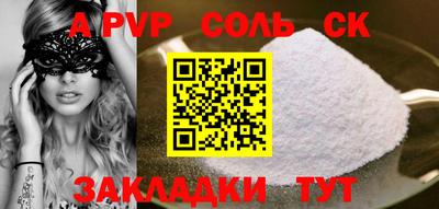 кокаин колумбия Балаково