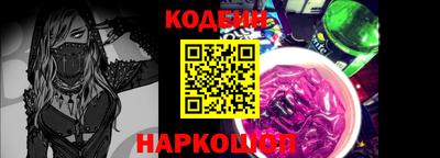 соль ск Балахна