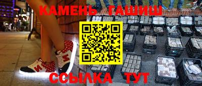 ПСИЛОЦИБИНОВЫЕ ГРИБЫ Балашиха
