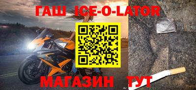 соль ск Балахна