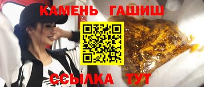 соль ск Балахна