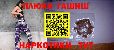 ПСИЛОЦИБИНОВЫЕ ГРИБЫ Балашиха
