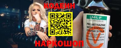 кокаин колумбия Балаково