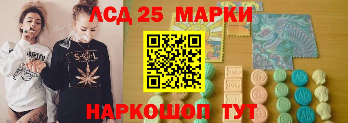 Лсд 25 экстази ecstasy  ЛСД экстази  Вход с VPN  Гусев  Лсд 25 экстази ecstasy 