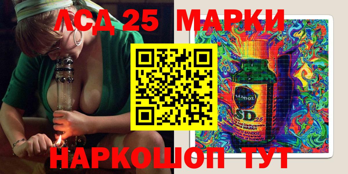 Марки N-bome 1,8мг  Наркотические марки  Гусев  Вход с VPN 