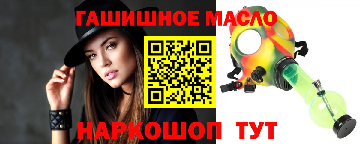 где можно купить наркотик  Вход с VPN  Дистиллят ТГК Wax  Гусев  Дистиллят ТГК жижа 