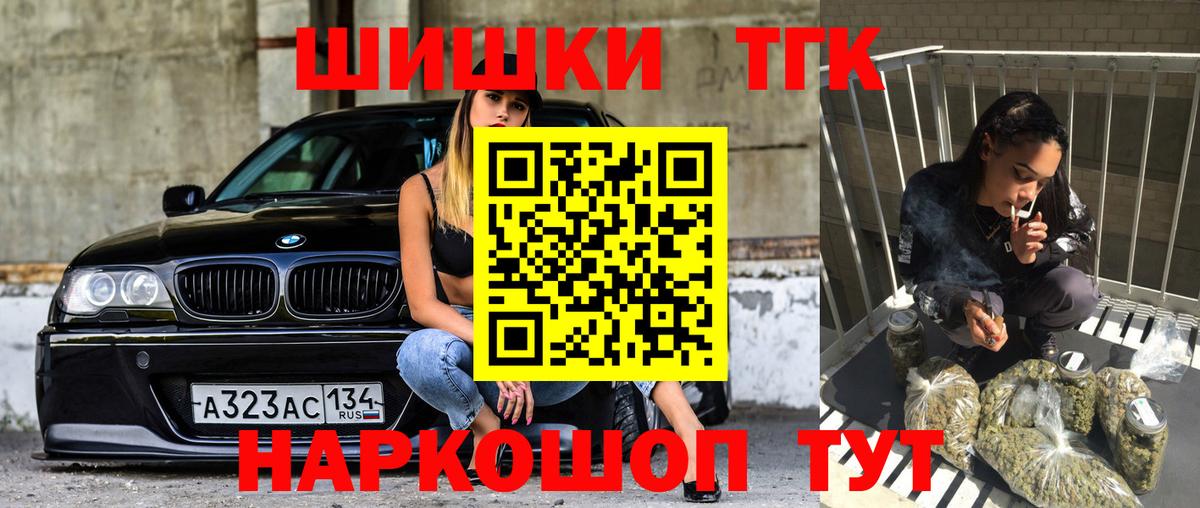 Канабис AK-47  Вход с VPN  Шишки марихуана LSD WEED  Гусев  Бошки марихуана Ganja  Каннабис AK-47 