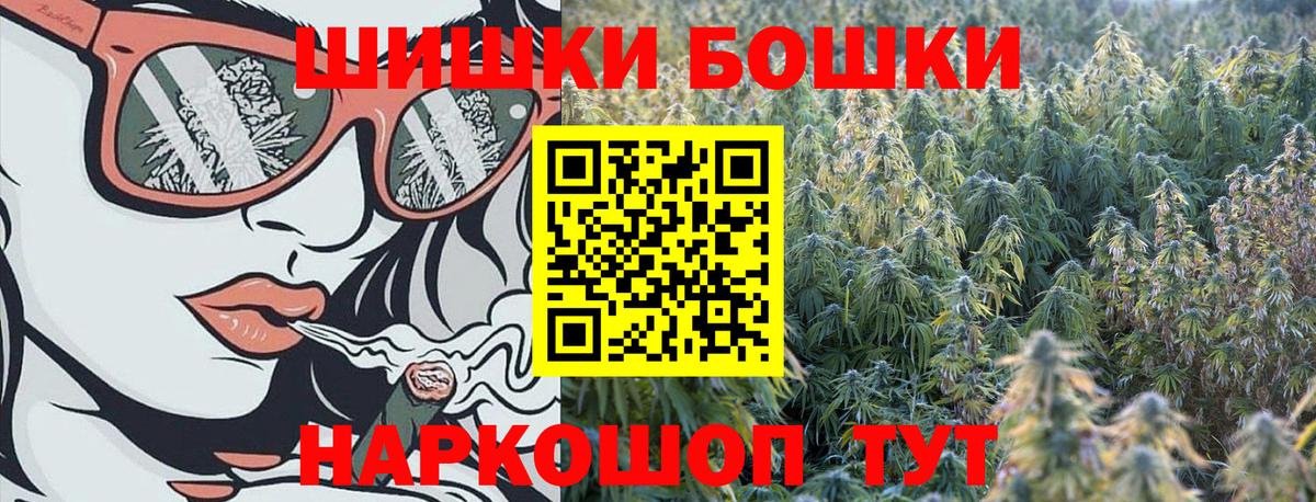 Шишки марихуана тримм Гусев